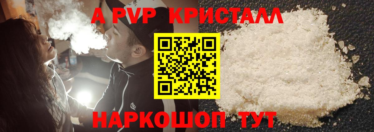 Меф Дмитров