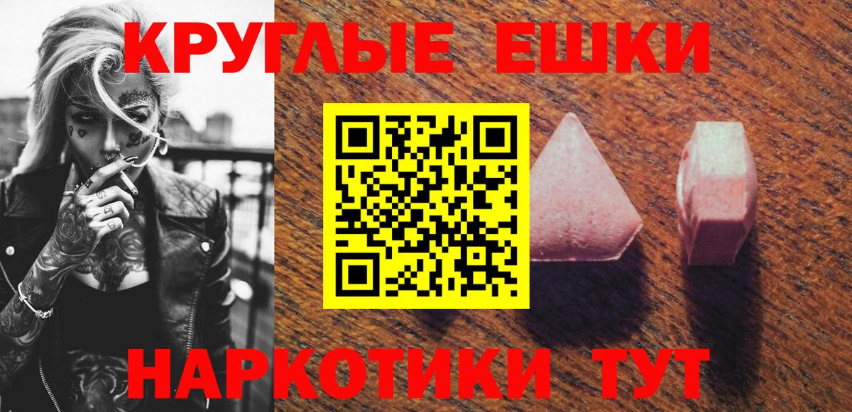 ЭКСТАЗИ XTC Дмитров