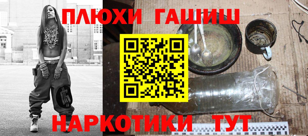 ГАШИШ гарик Дмитров