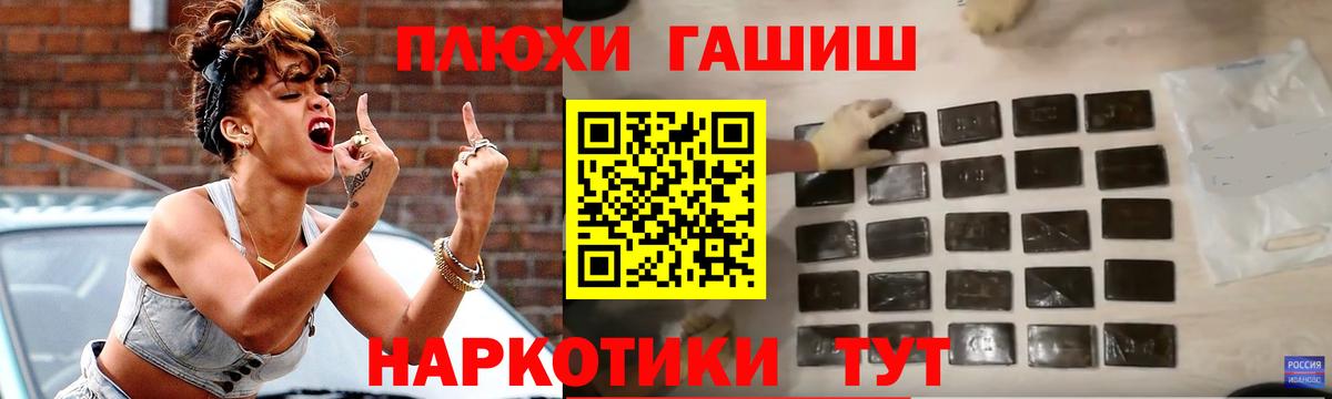 как найти закладки  Вход с VPN  Дмитров  Гашиш Cannabis  ГАШ убойный 