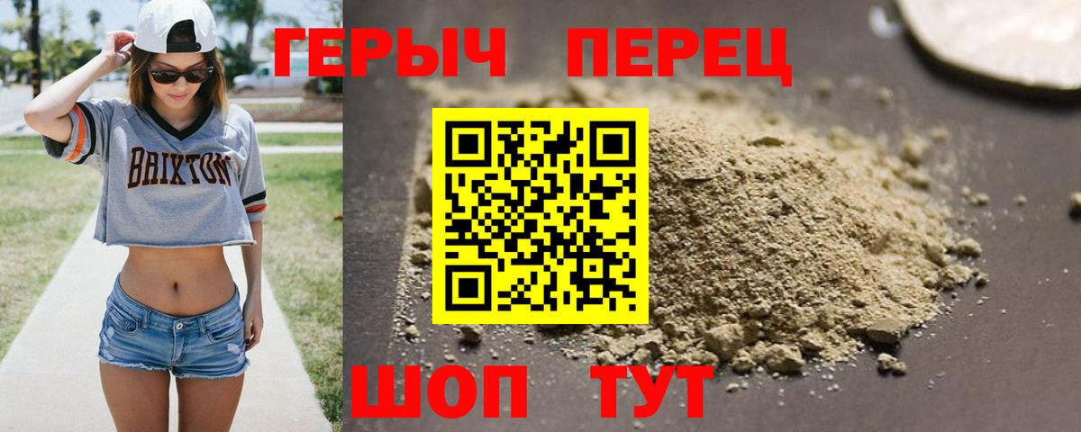 Героин афганец  ГЕРОИН  Дмитров  Вход с VPN 
