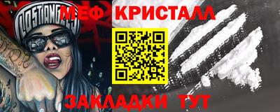кокс Краснокаменск