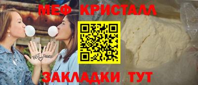 кокс Краснокаменск