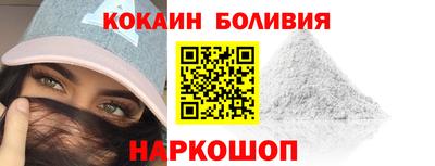 кокс Краснокаменск