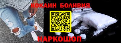кокс Краснокаменск