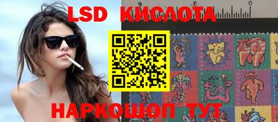 кокс Краснокаменск