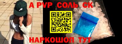 кокс Краснокаменск