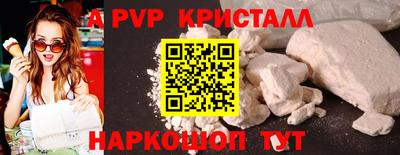 кокс Краснокаменск