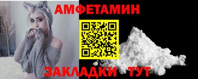 кокс Краснокаменск