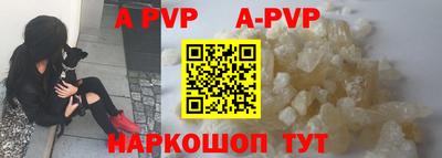 a pvp Краснодар