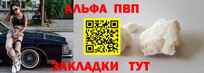 кокс Краснокаменск