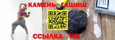 кокс Краснокаменск