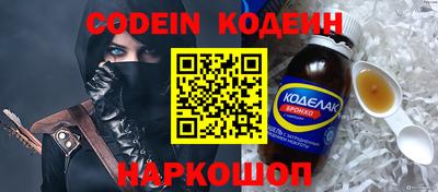 кокс Краснокаменск