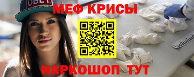 не бодяженный Краснознаменск