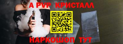 кокс Краснокаменск