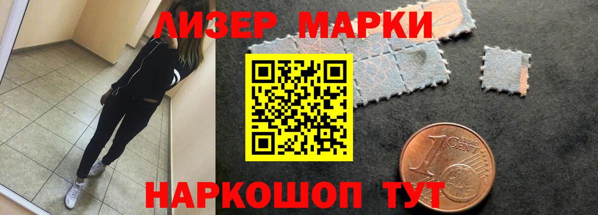 Лсд 25 экстази ecstasy  Вход с VPN  Дмитров 