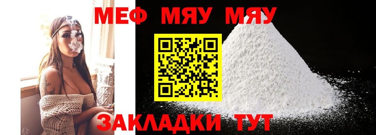 LSD-25  МДМА  ГАШИШ  Меф МЯУ МЯУ   МЕТАМФЕТАМИН  Codein  Дмитров  Гашиш  Вход с VPN  Конопля  COCAIN 