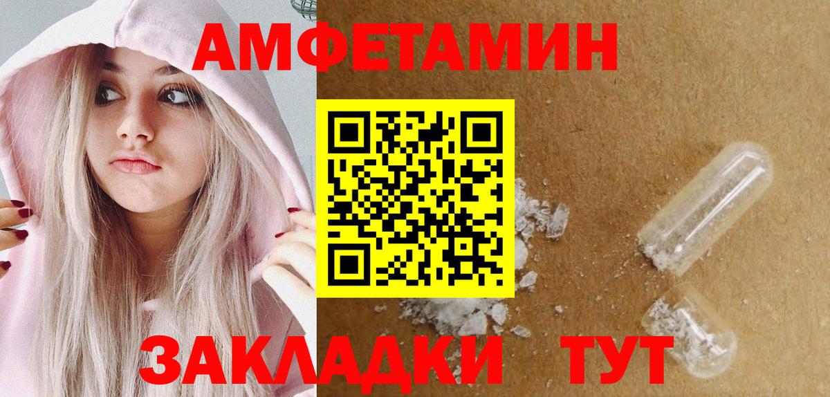 Метамфетамин витя Дмитров