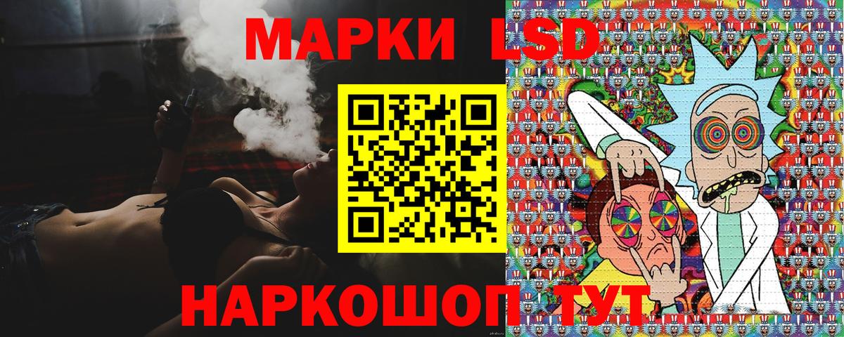 Марки NBOMe 1,5мг Дмитров