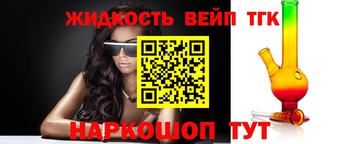 ТГК THC oil  Вход с VPN  Дистиллят ТГК THC oil  Дмитров 