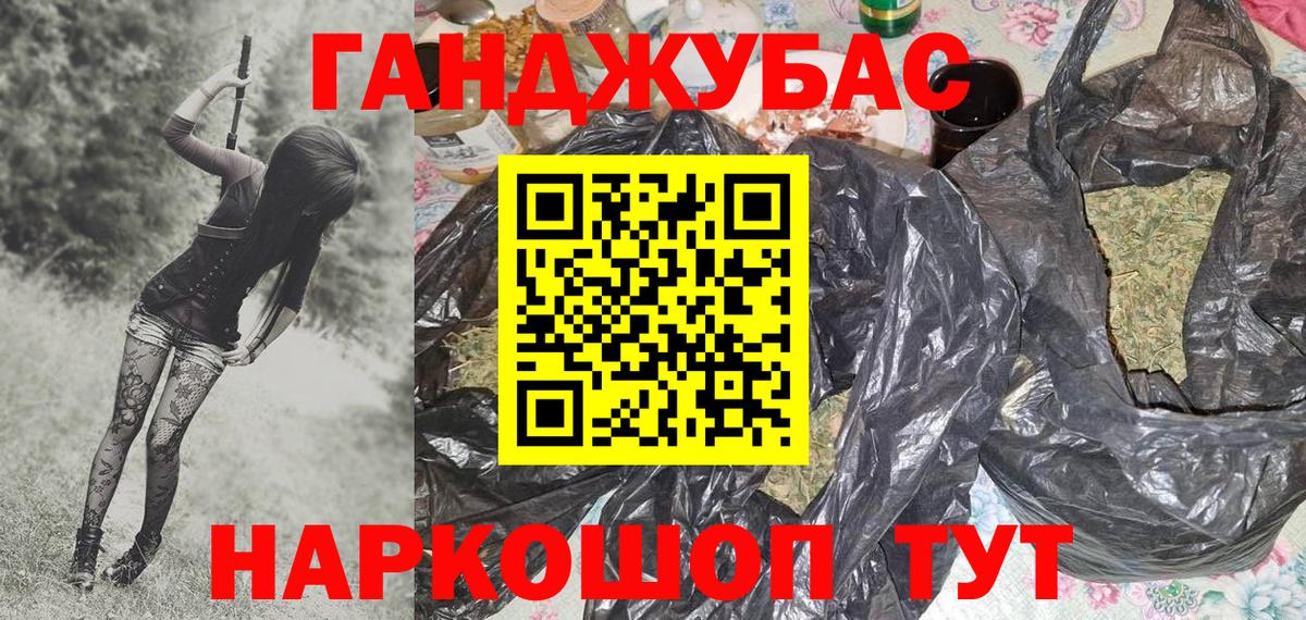 Шишки марихуана THC 21%  Канабис VHQ  Шишки марихуана индика  Вход с VPN  Дмитров 